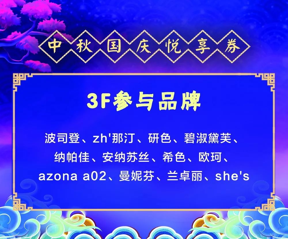 淄博商场开放了吗最新消息,淄博张店商场恢复营业