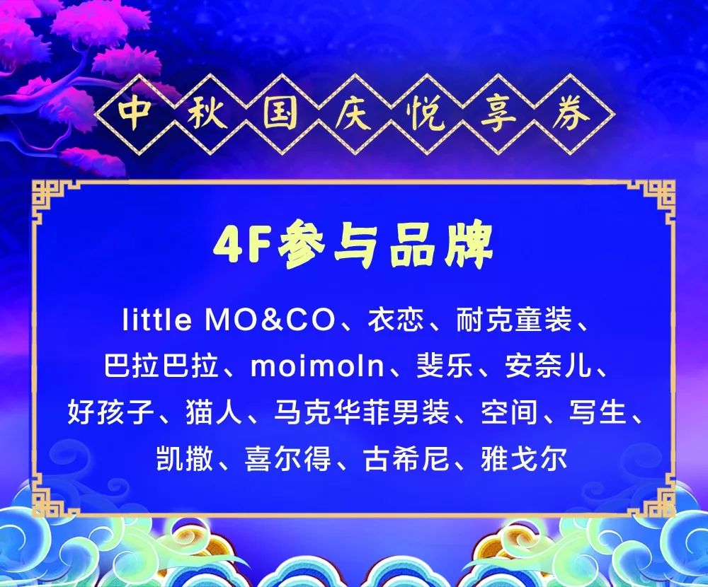 淄博最新商场消息,山东淄博商场最新消息