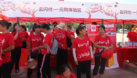 「深调研」“云闪付”“八进”启支付为民“八桂”兴