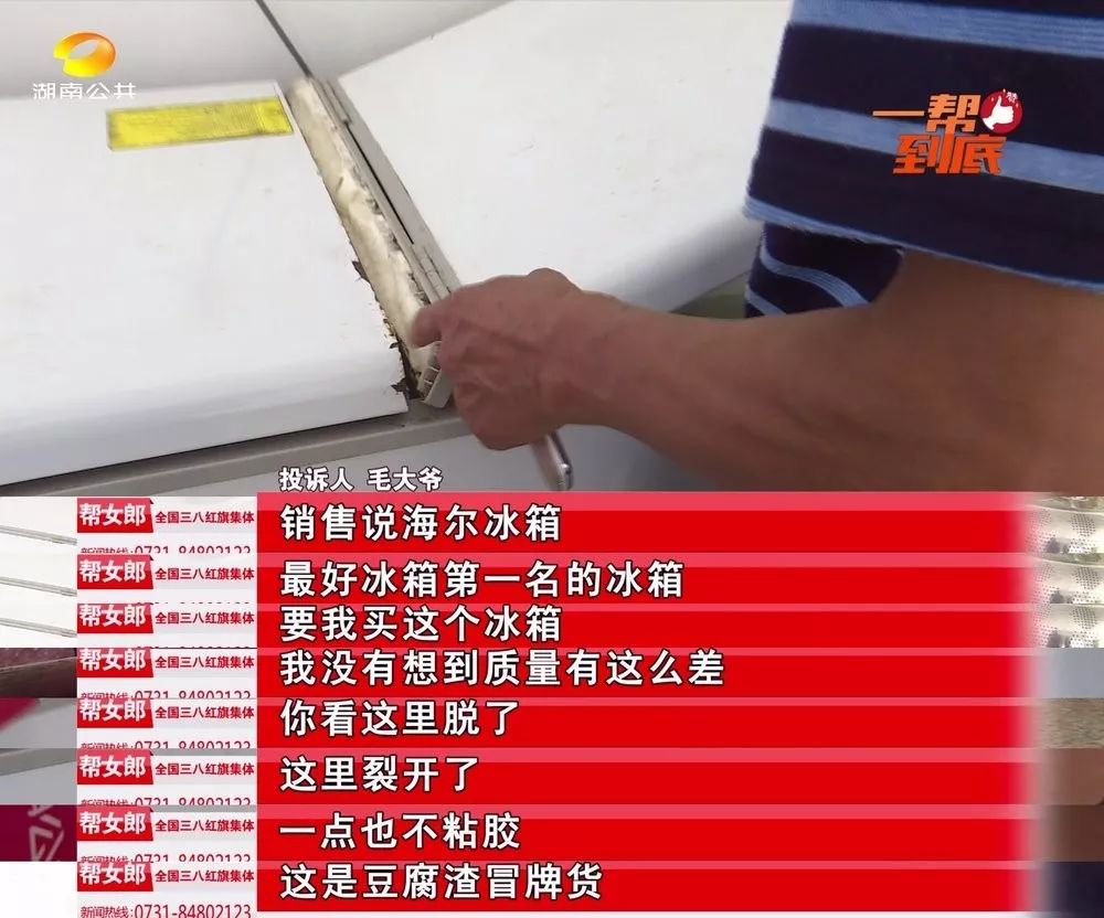 冰柜盖子断了,冰柜盖板断了怎么办