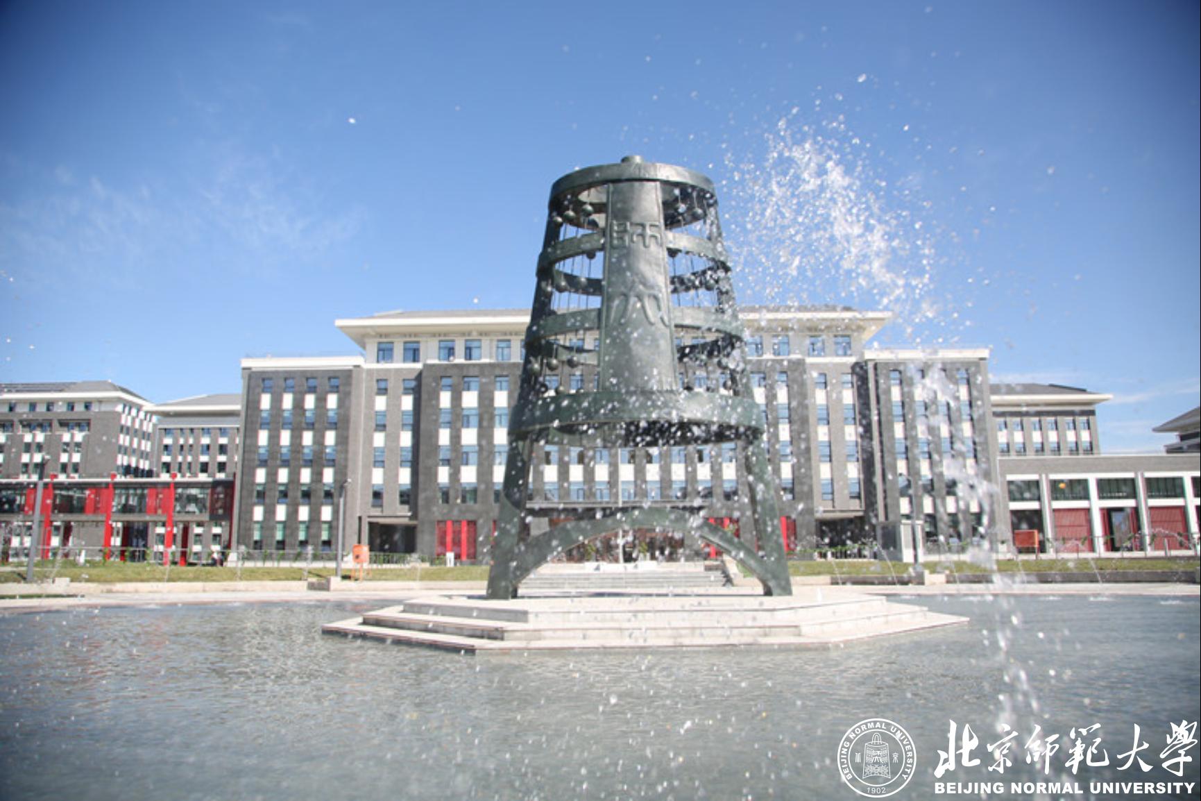 京师百年弘教化，粤海千里再扬帆——写在北京师范大学珠海校区教师教育改革探索之初