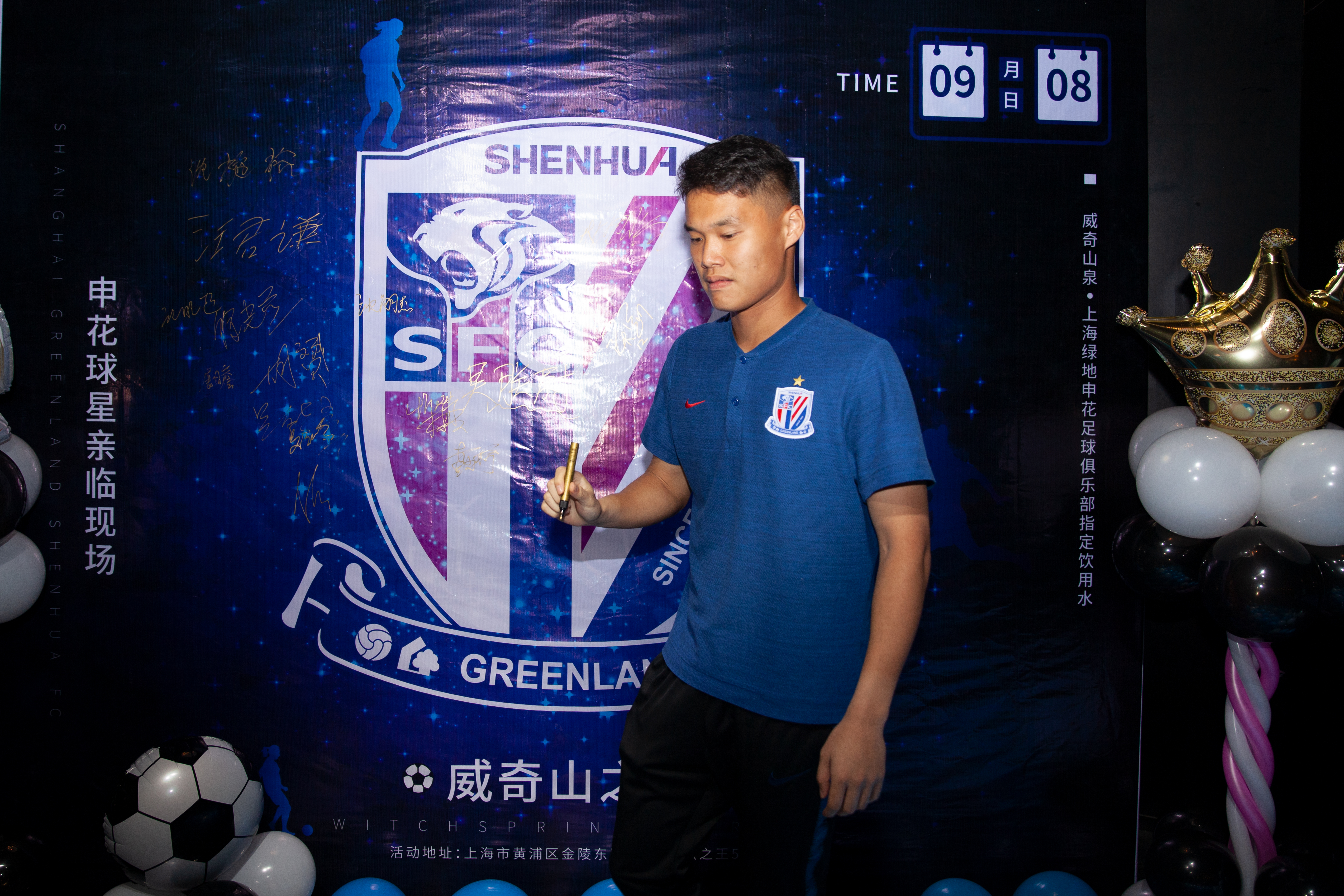 足球运动员怎么补充水分,陈钊申花