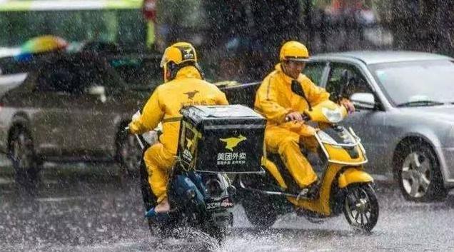 外卖小哥7个月深夜跑单,外卖小哥跑了2小时才挣4元