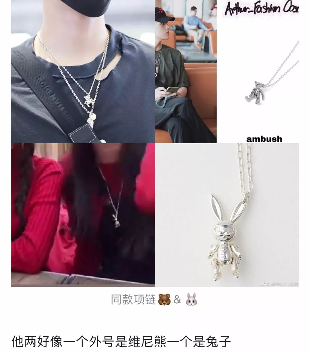 配你一脸,配一脸是啥意思