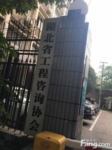 武昌区紫阳东路45号VS省发展计划委员会宿舍，哪个更宜居？