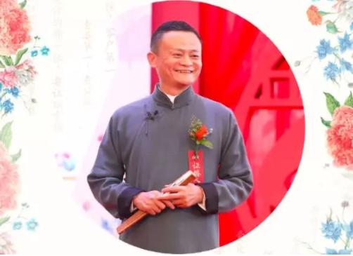 马云卸任演讲全程,马云卸任后发言