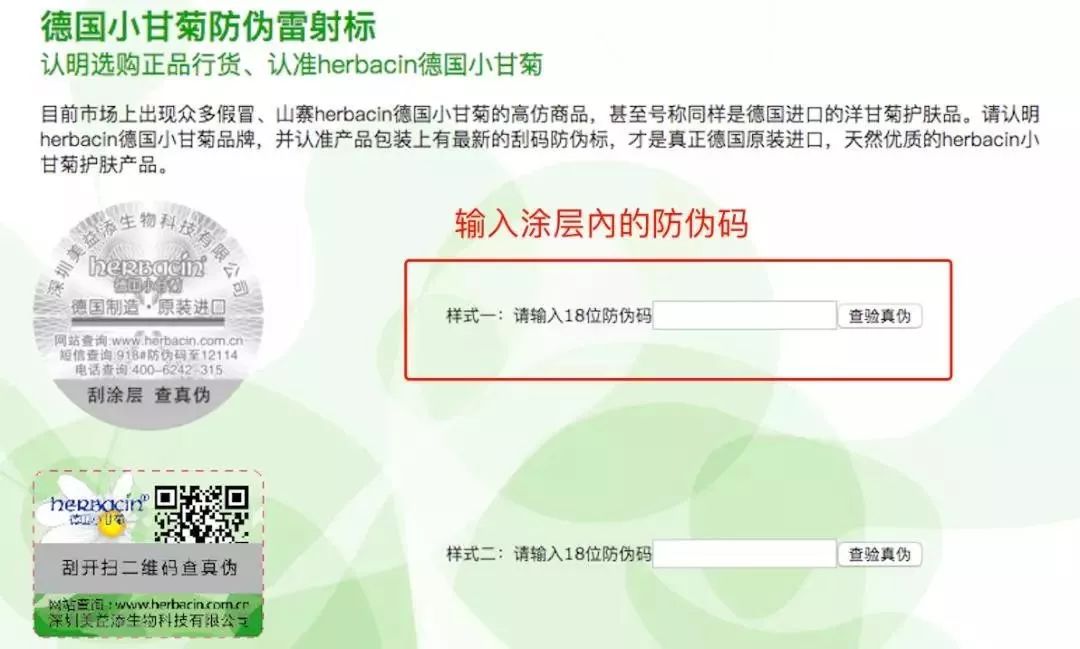 便宜大碗秋冬面霜,便宜大碗秋冬水乳