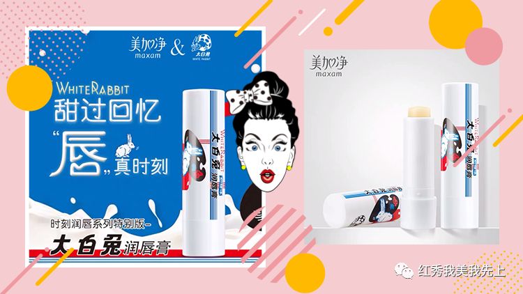 这些时髦好玩的国潮合作款真的很想拥有了