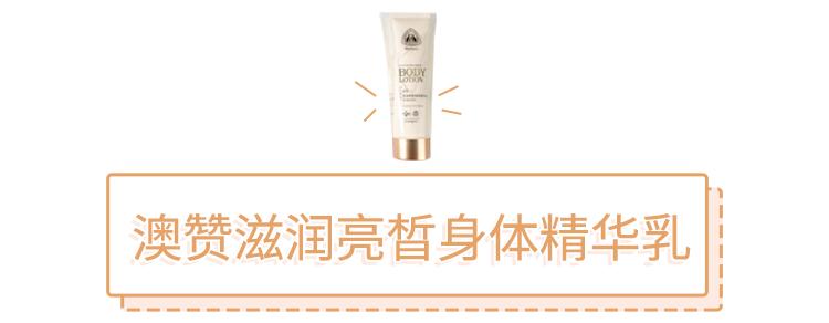 十二星座适合用什么面霜,十二星座夏季美白产品