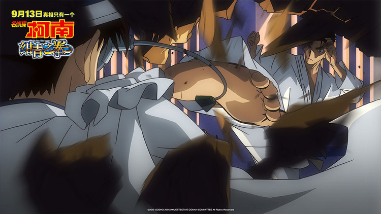 名侦探柯南绀青之拳京极真和基德,绀青之拳京极真和基德第一次见面