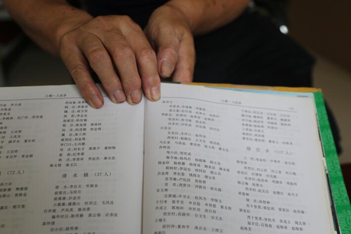 鍐犲幙钄″簞闆嗘潙鍘嗗彶,灞变笢鍐犲幙钄″簞鏉戠殑鍘嗗彶鏁呬簨