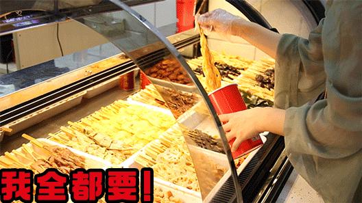 成都网红小吃棒棒鸡,网红小吃棒棒鸡