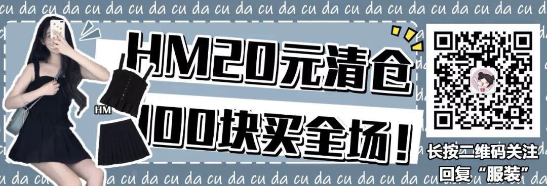 hmzara低价,hmzara单品推荐