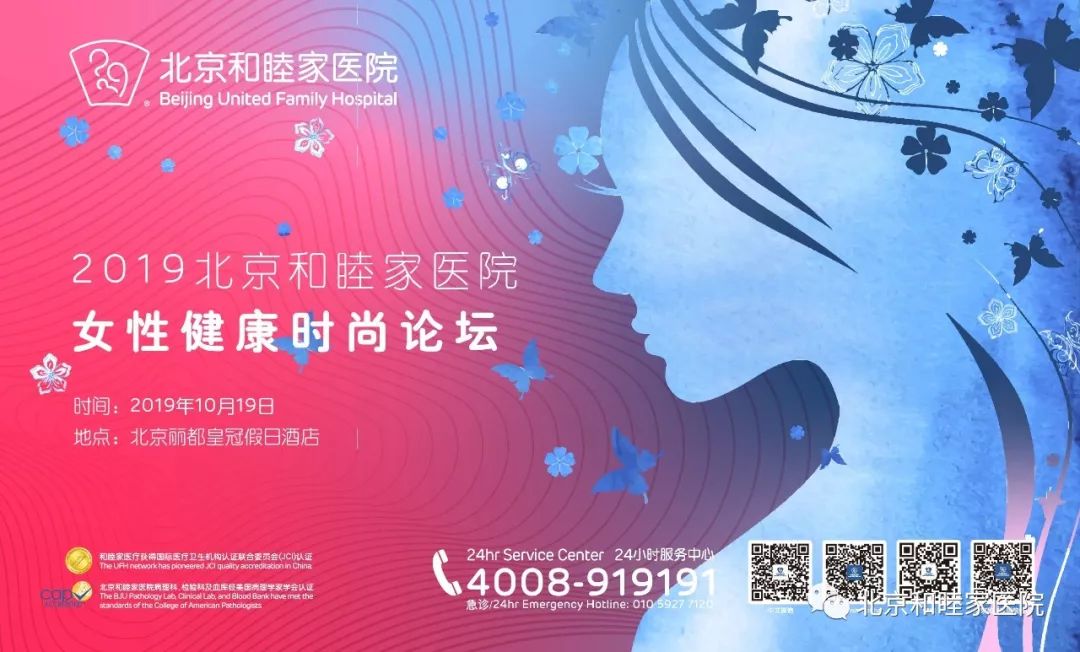 无法逃避的“绝经”,有那么可怕吗?