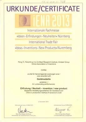 攀钢发展历程,攀钢的发展历程