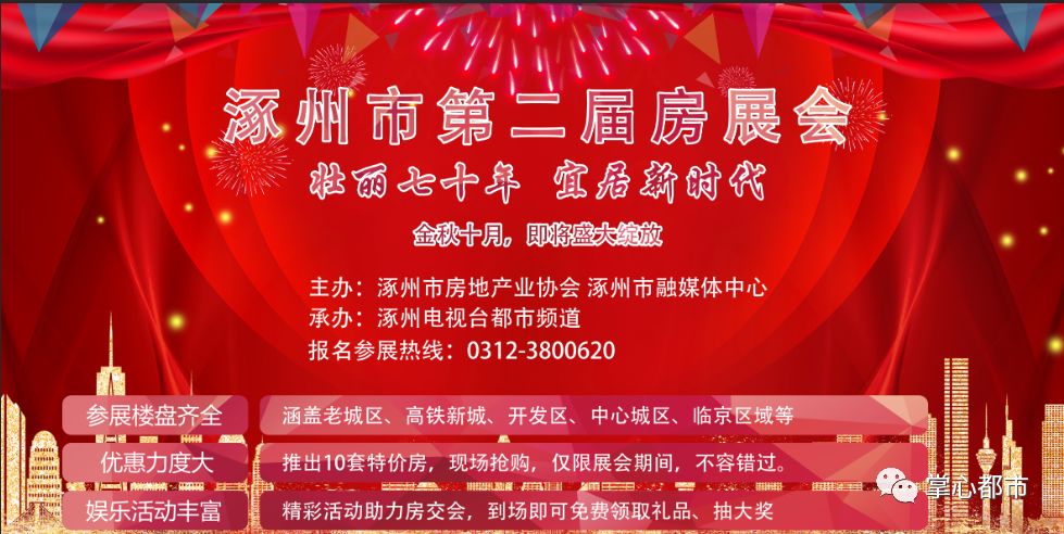 @涿州人快删，*旗国**做微信头像违法？发完朋友圈网友慌了！到底怎么回事？