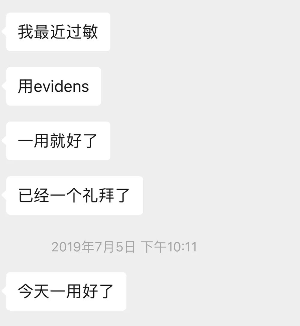 吹爆这个“超级面膜”，烂脸竟能一夜回春？