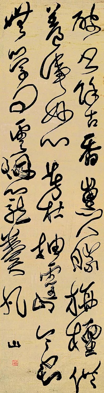 王铎与傅山草书风格 (傅山与王铎书法作品对比)