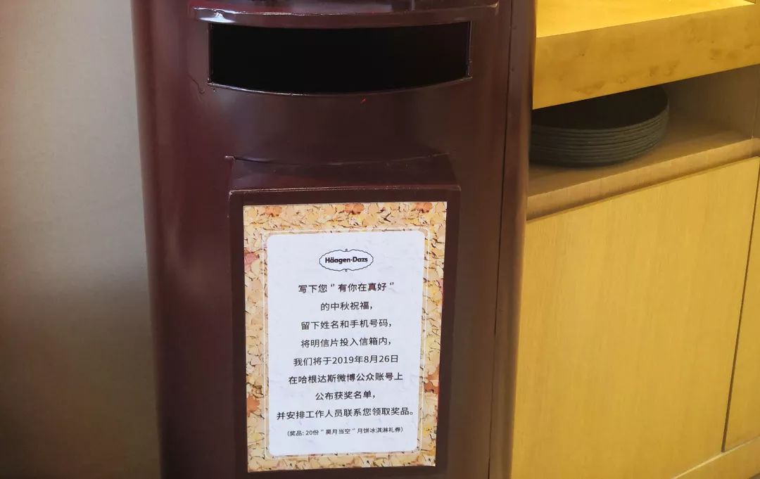 中秋夜“昊月馆”吃月饼冰淇淋，与“国民弟弟”刘昊然浪漫邂逅