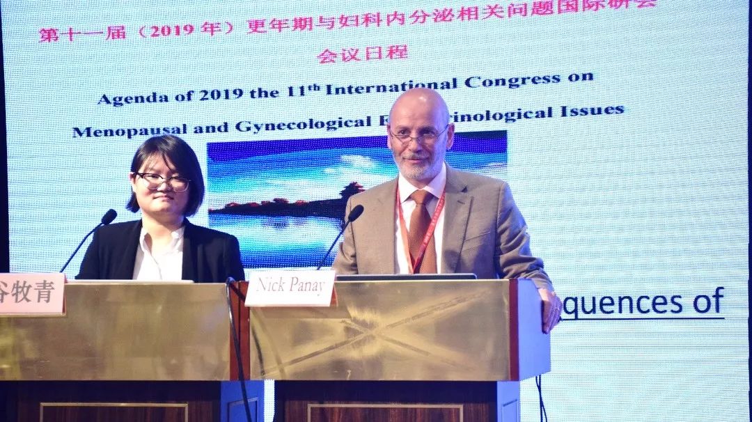 妇产科学学术会议,妇产科学术