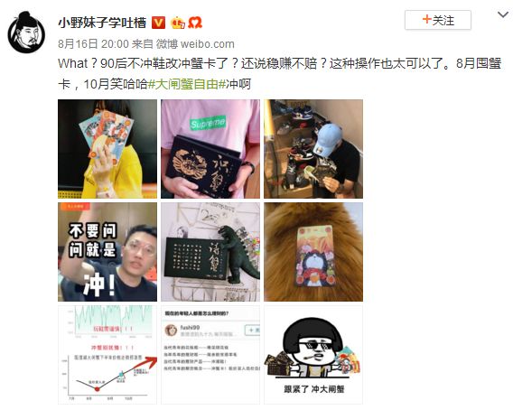 华西北大出的月饼排队买，“五仁”走俏蟹卡畅销，今年中秋好意外