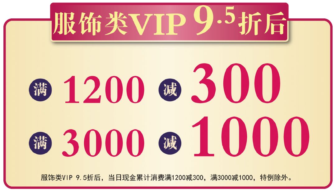 苏州美罗店庆30周年,苏州美罗百货