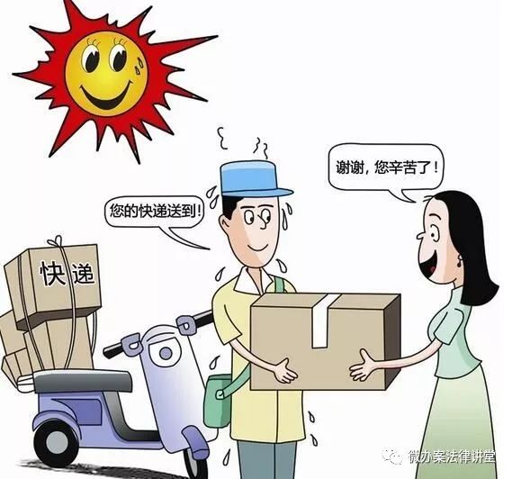 【普法巴士】快递纠纷不要怕,有理有据保权益【内附15家快递投诉电话,建议收藏转发备用~】