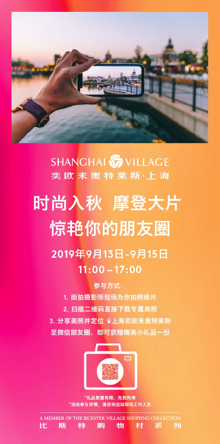 一条新街12家新店中秋就等你来,一条街12家新店