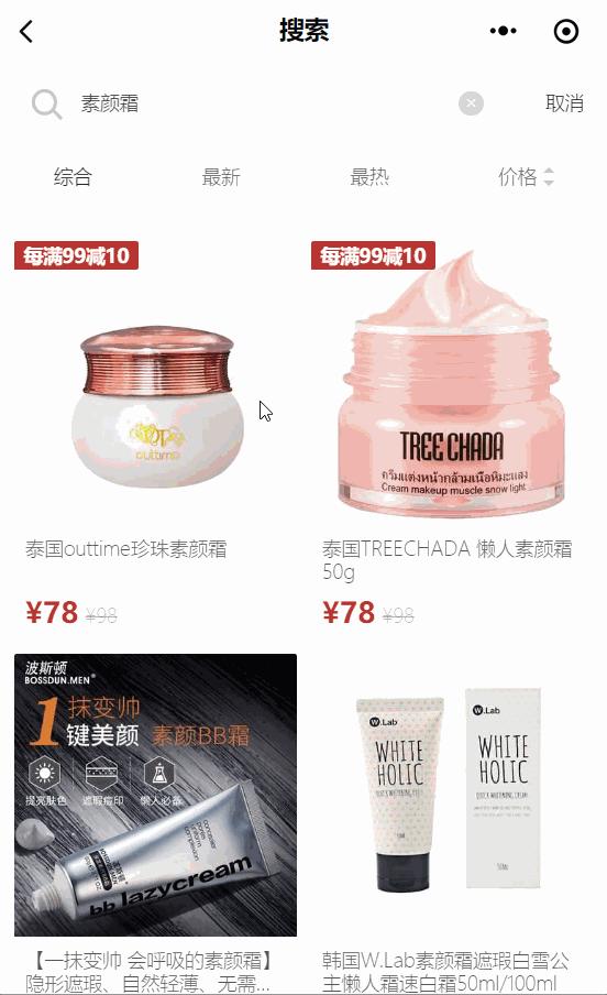 自媒体新手怎么入门美妆,自媒体运营美妆护肤