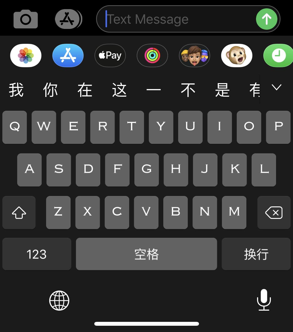 哪款双拼输入法好用,五笔和双拼输入法哪个更快