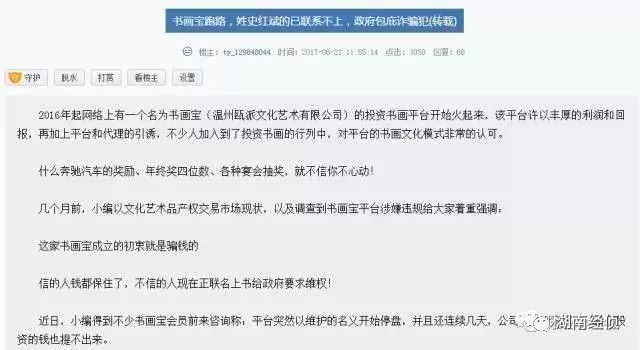 紧急扩散！公安部发布一批新“榜单”
