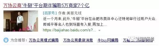 紧急扩散！公安部发布一批新“榜单”