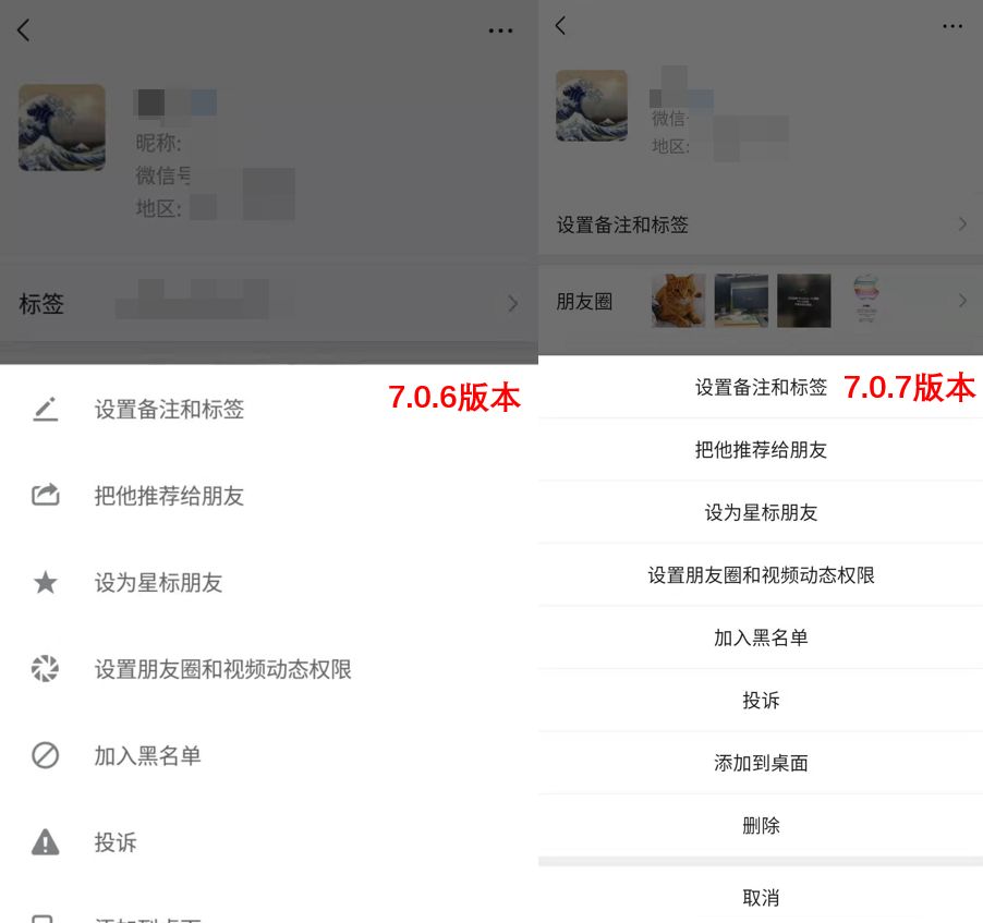 「1017丨生活」速看！微信又有大变化