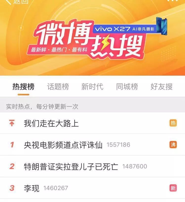 诛仙破2亿,诛仙破亿