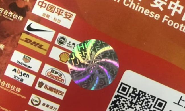 2022中超现场看球,上海浦东足球场2024中超联赛