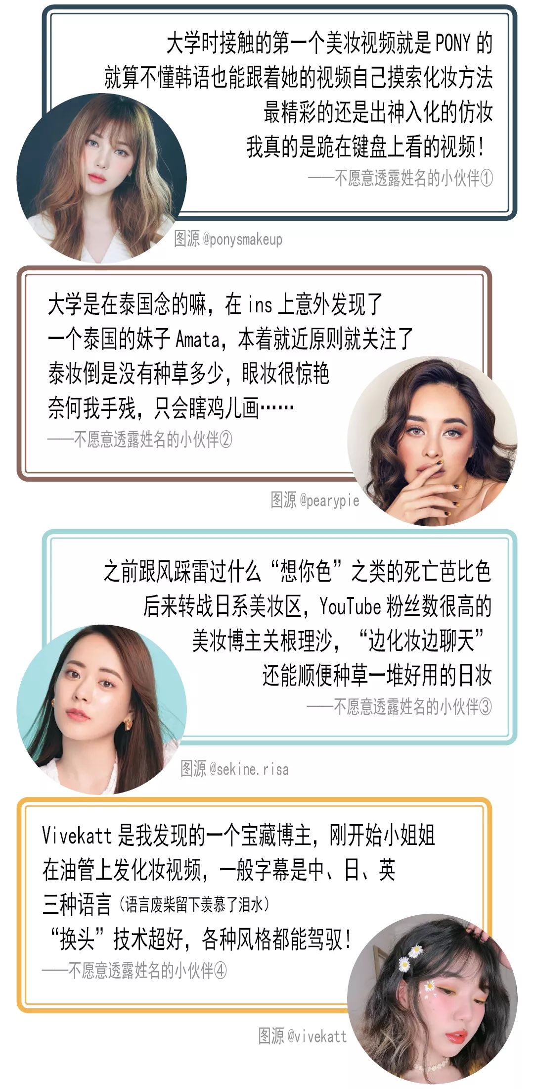 韩系彩妆缺点分析,亚洲四大化妆邪术