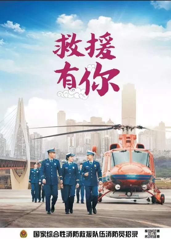 江西省吉安市泰和县消防员,江西省吉安县消防员