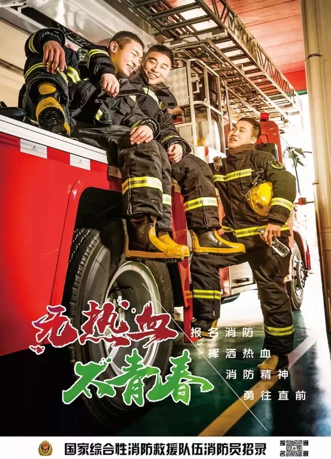 月薪8000深圳招消防员,江西专职消防员招聘工资1万