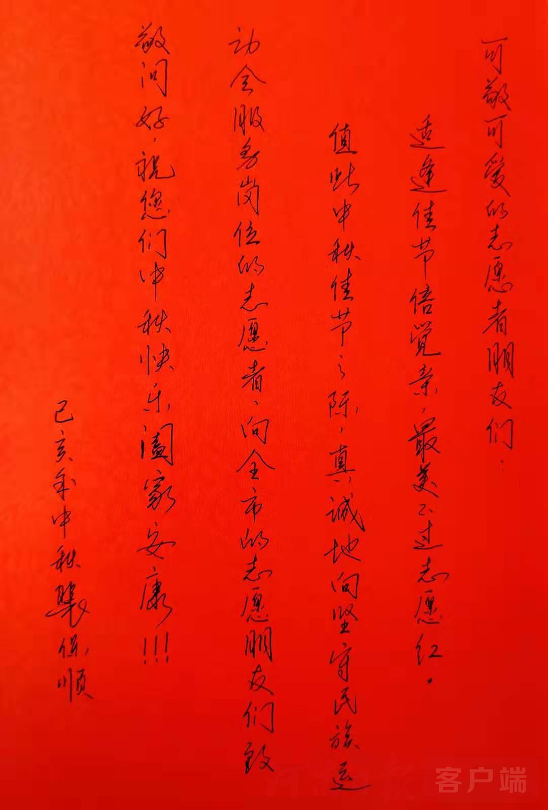 中国民族的感人故事,民族团结故事比赛中的感人故事