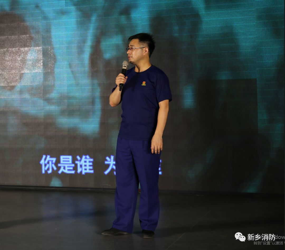 中秋节，我在队站挺好的——新乡支队中秋节文体活动精彩纷呈