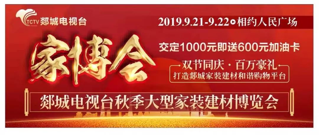 郯城停电最新通知,郯城杨集停电最新通知