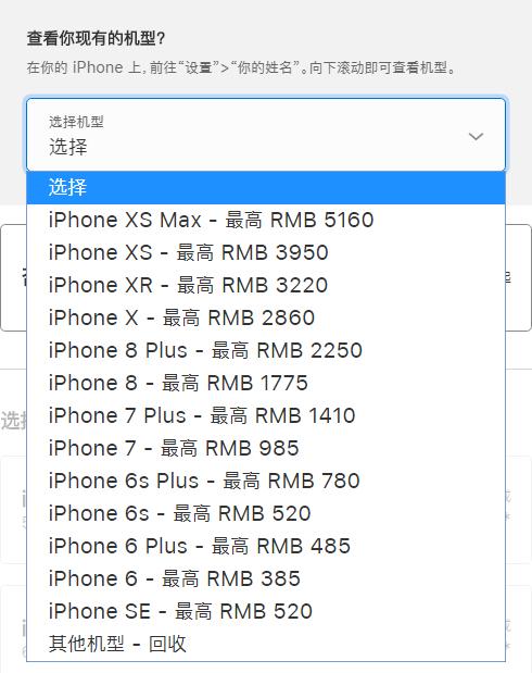 新iphone怎么分期买,苹果手机分期买还是全款