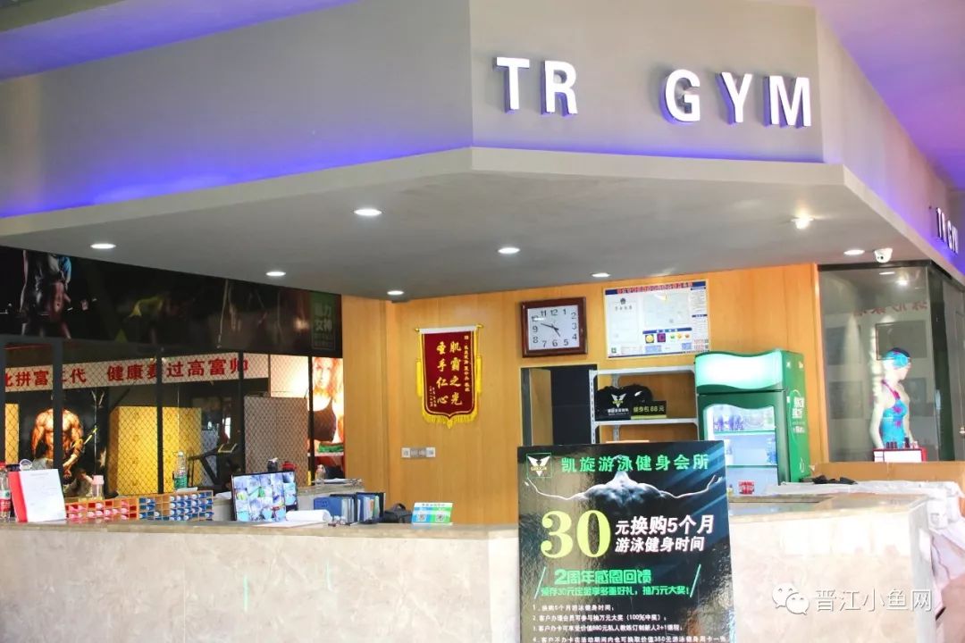 免费体验游泳健身馆,9.9洗浴汗蒸单人票