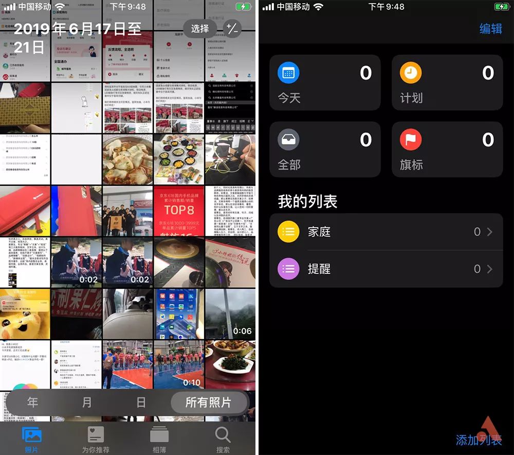 iphone现在还可以更新ios13吗,ios13.3值得升级吗ipad
