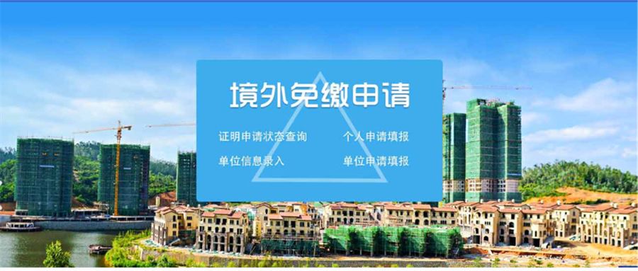 秦皇岛人社app如何查保险,秦皇岛人社怎么查询五险缴费记录