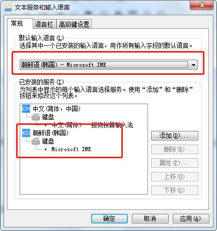 输入法怎么打韩文字,输入法怎么打日文