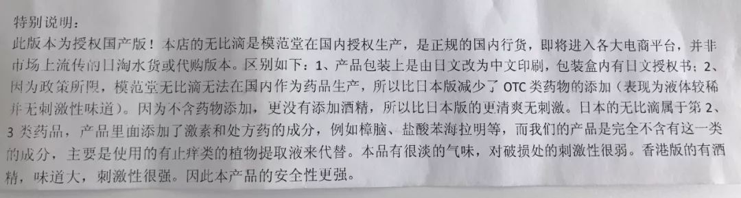 无印良品打官司,无印良品最后为什么成功了