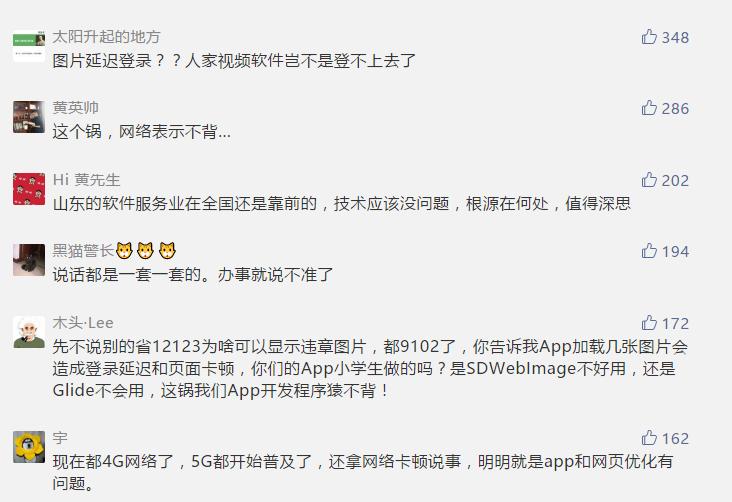 抓拍交通违规图片能在网上公开吗,交通违章抓拍图片可以到哪查看