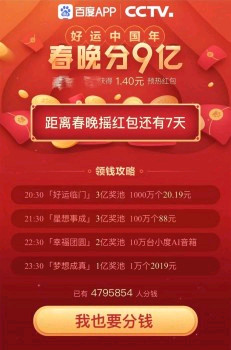 互联网下半场做不一样的产品经理,传统互联网产品经理的消亡