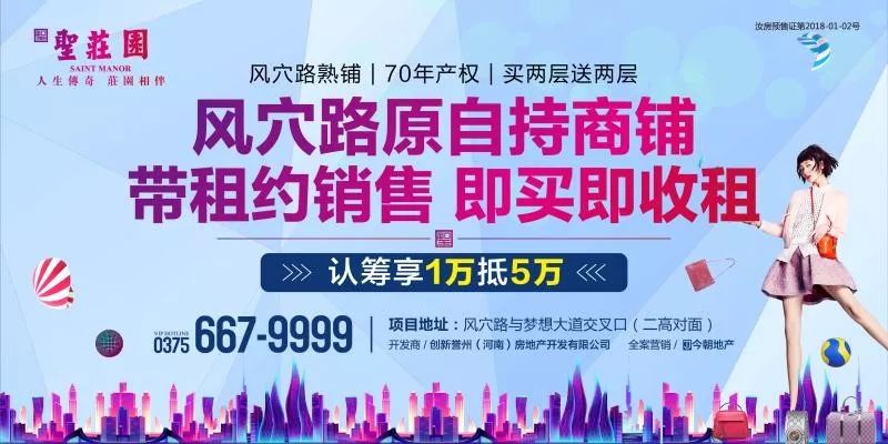 汝州第一天桥,汝州第一天桥是在哪